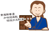 足立区綾瀬の歯医者 新井歯科医院 舌痛症 本人にしか解らない…!