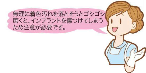 足立区綾瀬の歯医者 新井歯科医院 みんな見てる?歯の黄ばみなどの変色