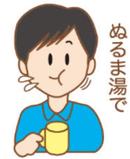 足立区綾瀬の歯医者 新井歯科医院 歯が痛い時の応急処置