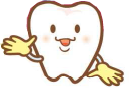 足立区綾瀬の歯医者 新井歯科医院 舌痛症 本人にしか解らない…!