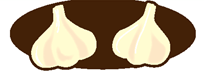にんにく
