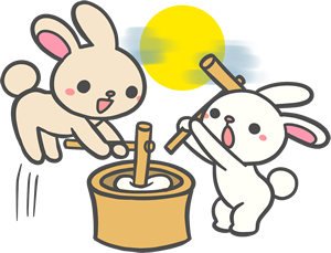 十五夜