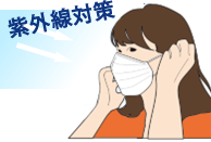 素材