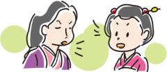 幼児内炎